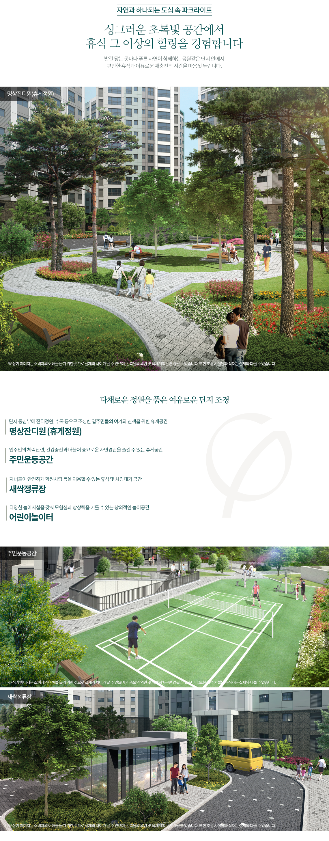 동대구푸르지오