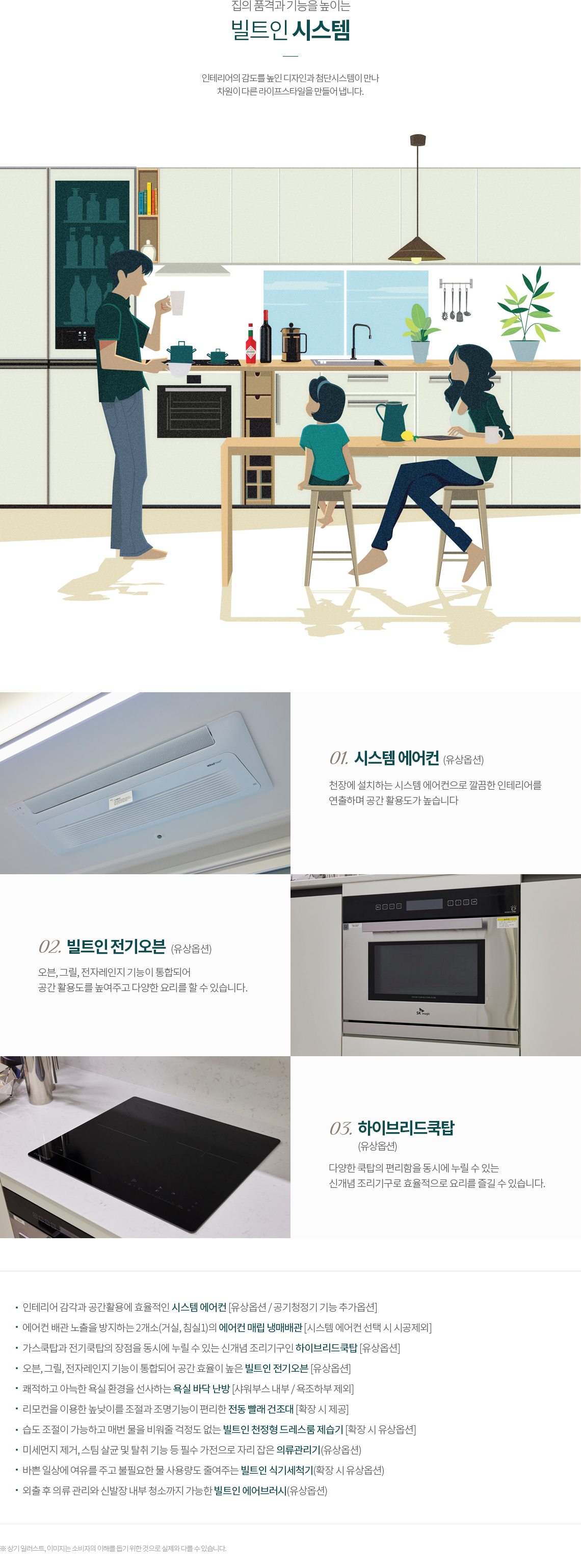 동대구푸르지오