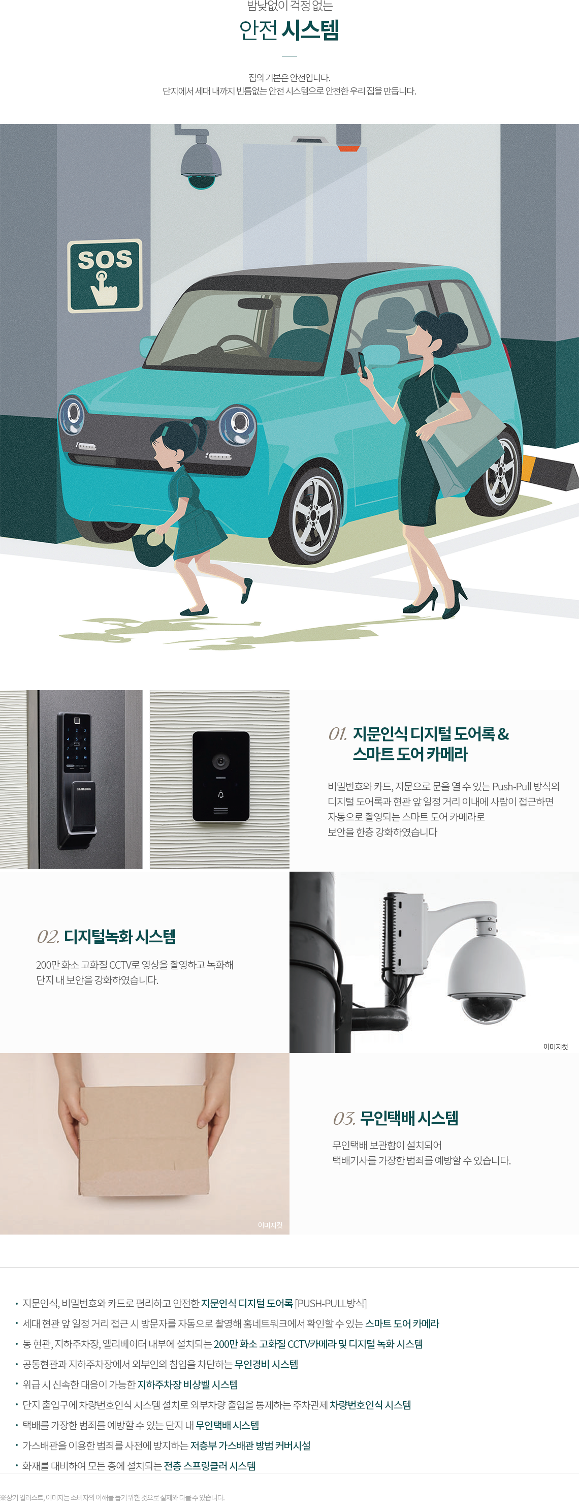 동대구푸르지오