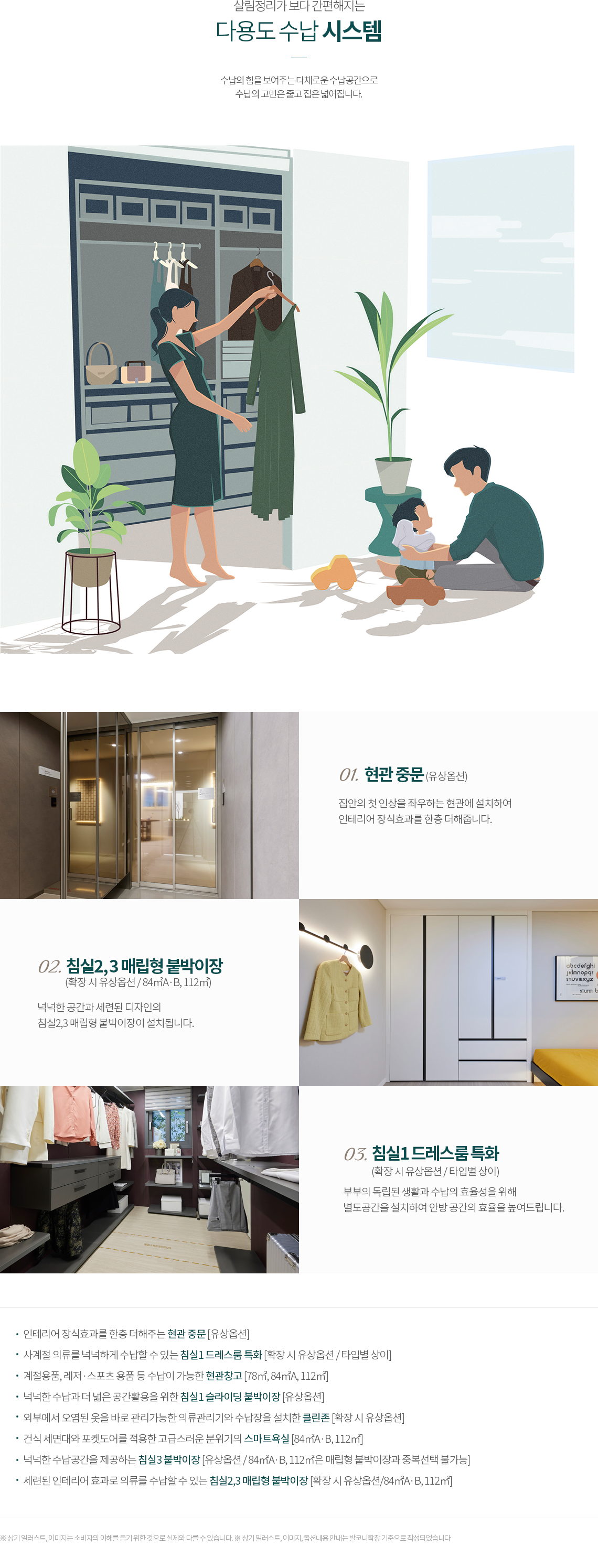 동대구푸르지오