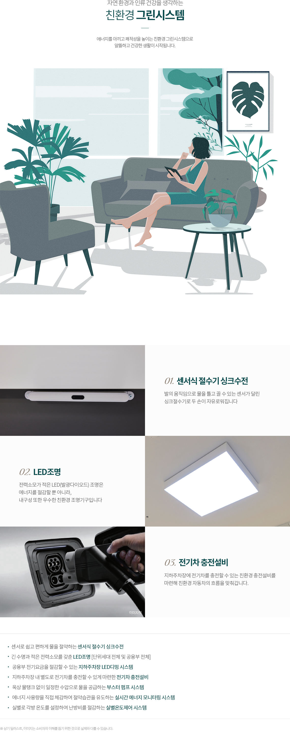 동대구푸르지오